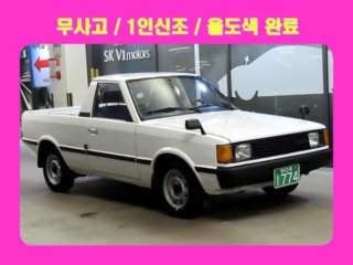 현대 포니밴