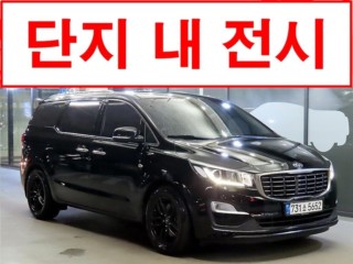 기아 더 뉴 카니발