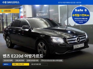 벤츠 E-클래스 W213