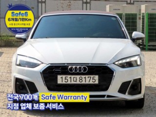 아우디 A5 (F5)