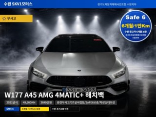 벤츠 A클래스 W177