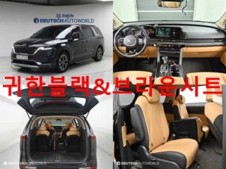 기아 카니발 4세대