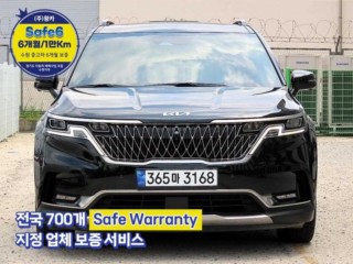 기아 카니발 4세대