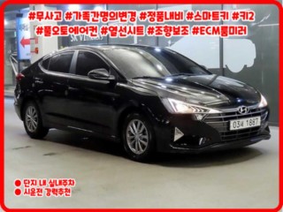 현대 더 뉴 아반떼 AD