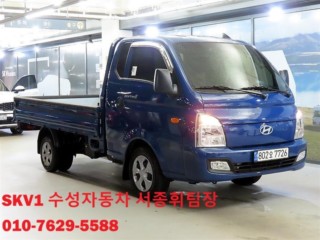 소형화물 [카고]포터2 (LPG2.5터보)