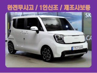 기아 더 뉴 기아 레이
