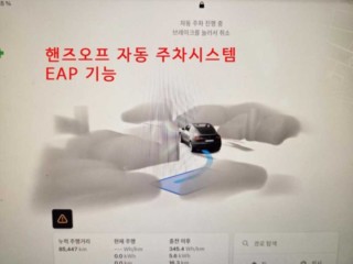 테슬라 모델 Y
