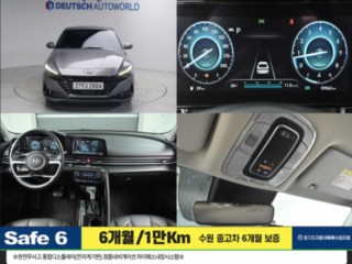 현대 아반떼 (CN7)