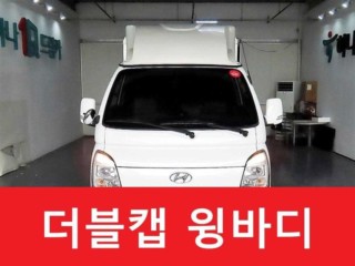 수원 중고차 소형화물 [윙바디]포터2 더블캡 2020.12식 28,043km