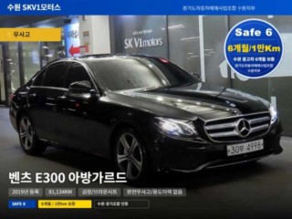 벤츠 E300 아방가르드 대표 사진