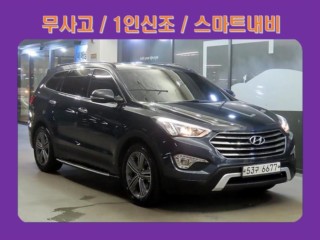 현대 맥스크루즈