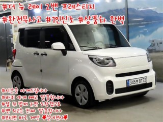기아 더 뉴 레이