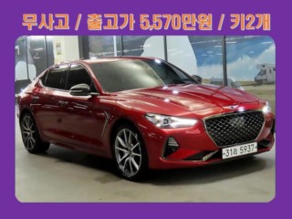 제네시스 G70