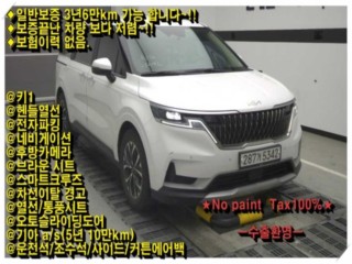 기아 카니발 4세대