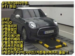 미니 쿠퍼