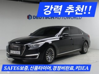 제네시스 EQ900