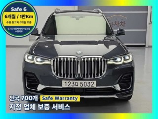 BMW X7 (G07)