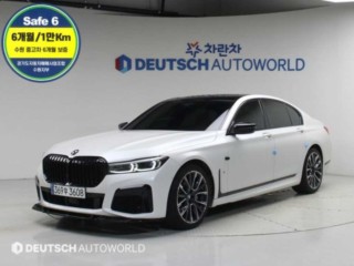 BMW 7시리즈 (G11)