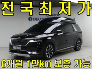 기아 카니발 4세대