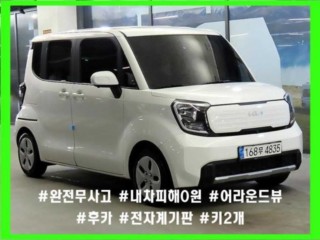 기아 더 뉴 기아 레이