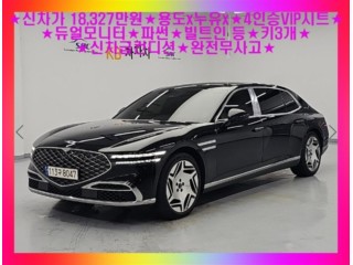 제네시스 G90(RS4)