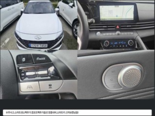 현대 아반떼 (CN7)