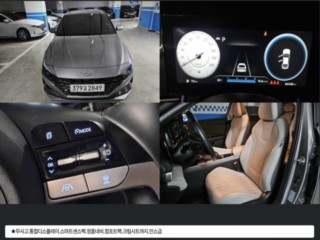 현대 아반떼 (CN7)