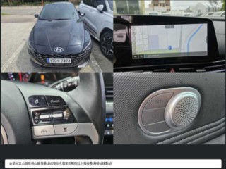 현대 아반떼 (CN7)