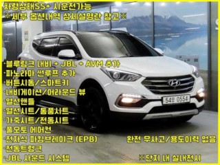 현대 싼타페 더 프라임