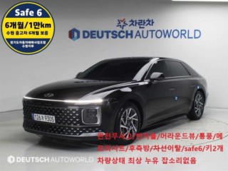현대 그랜저 (GN7)