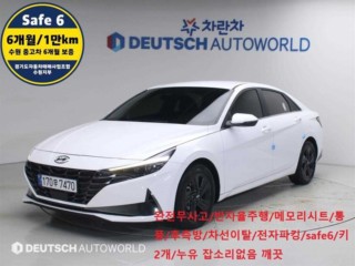 현대 아반떼 (CN7)