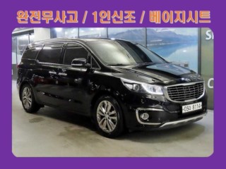 기아 올 뉴 카니발
