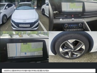 현대 아반떼 (CN7)