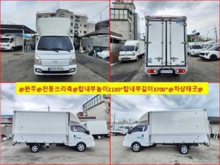 소형화물 [윙바디]포터2 (LPG2.5터보)