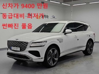 제네시스 GV80