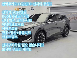 르노코리아(삼성) 필랑트