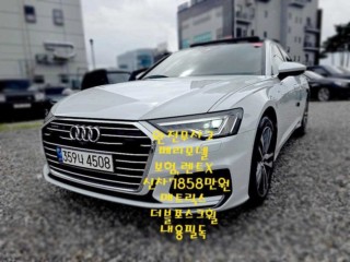 아우디 A6 (C8)