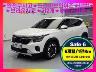 기아 더 뉴 셀토스