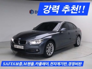 BMW 3시리즈 (F30)