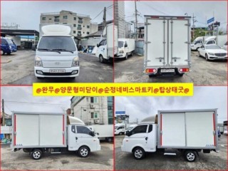 소형화물 [하이내장탑]포터2 (LPG2.5터보)