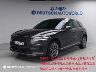 제네시스 GV70