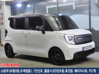 기아 더 뉴 기아 레이
