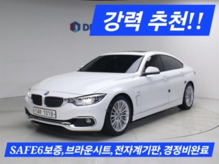 BMW 4시리즈 (F32)