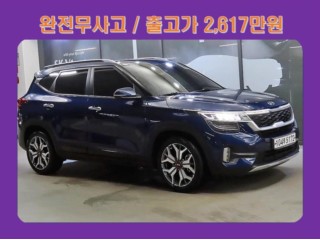 기아 셀토스