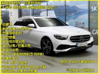 벤츠 E-클래스 W213