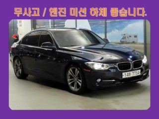 BMW 3시리즈 (F30)