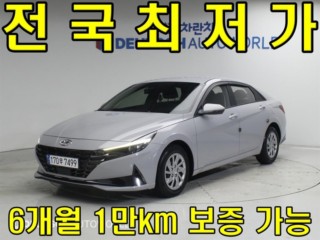 현대 아반떼 (CN7)