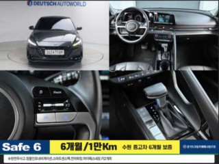 현대 아반떼 (CN7)