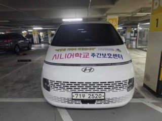 현대 스타리아