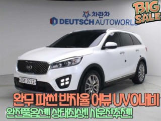 기아 올 뉴 쏘렌토